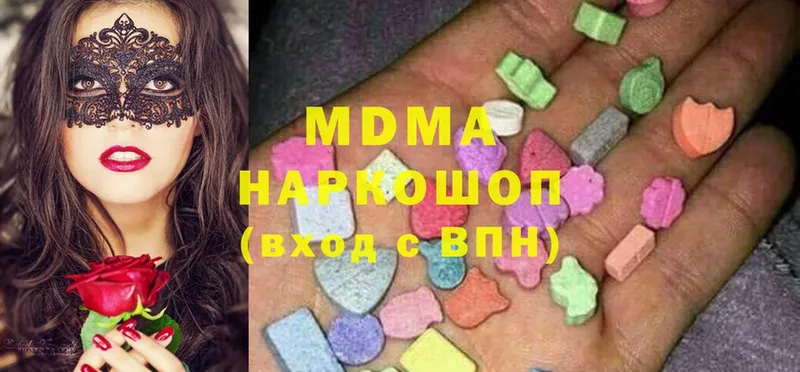 наркотики  Верещагино  нарко площадка официальный сайт  MDMA crystal 